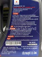 น้ำมันเครื่อง ECSTAR 0W-20 (1Gallon, 3.5 Liter) - Image 2