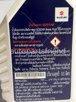 น้ำมันเบรก DOT3 (1 ขวด, 0.5 ลิตร) - Image 3